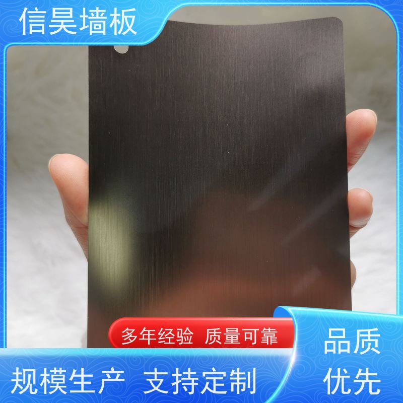 源头护墙板 金属膜碳晶板 无异味 足浴店墙面装饰