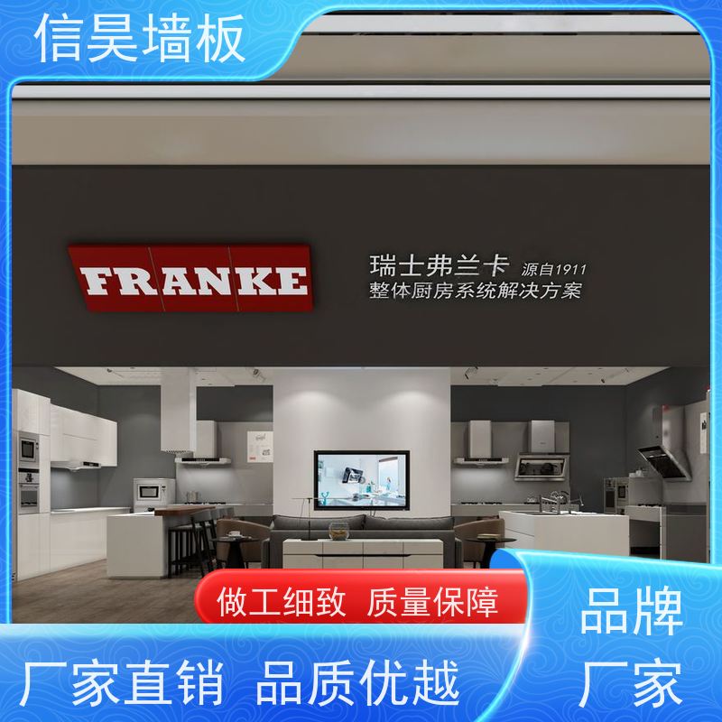 佛山碳晶板厂家 防撞工装包管板材 货源充足稳定 办公室装修