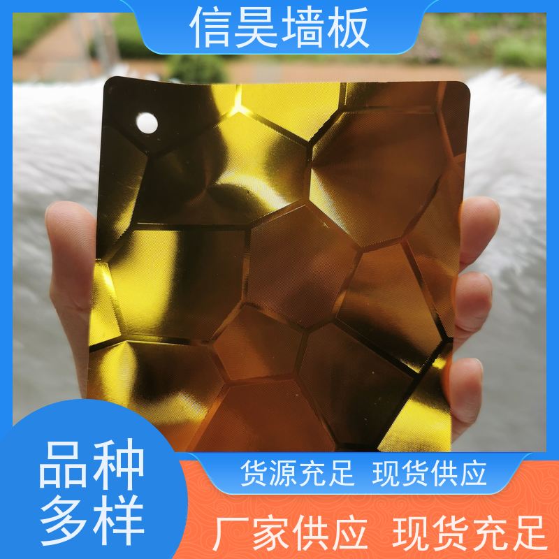 源头护墙板 金属膜碳晶板墙面装饰 隔音降噪 瓷砖上贴