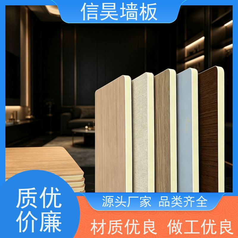 墙板定制工厂 工装碳晶板 防潮隔热兼备 环保无醛板材