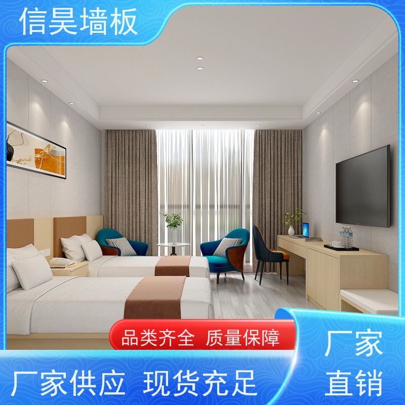 佛山碳晶板厂家 防撞家装板材 售后全程保障 护墙板客房专用