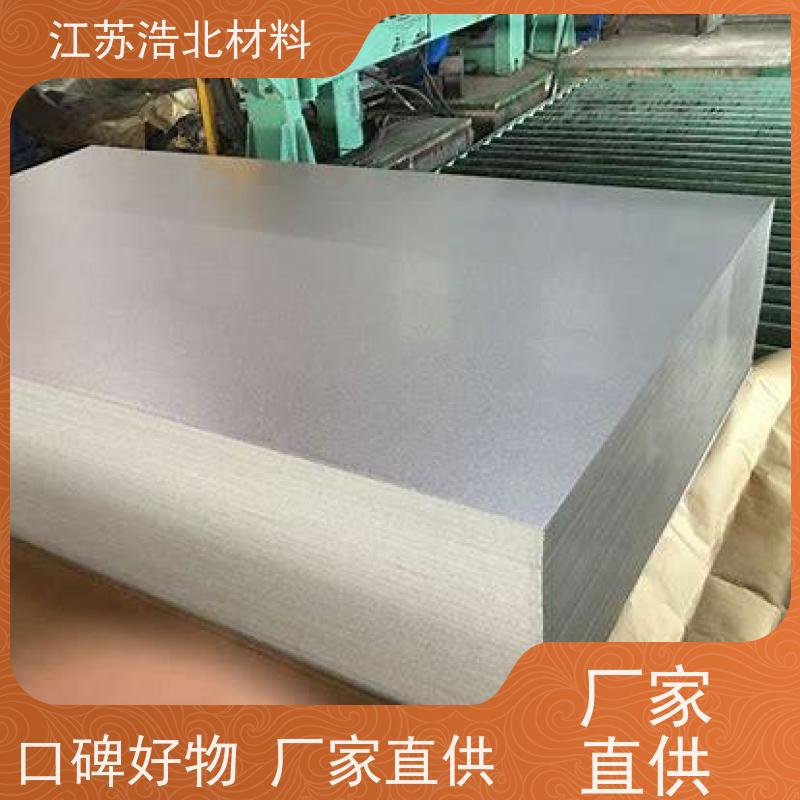 首 钢 梅钢镀铝锌 新能源电池 货到付款  加工配送