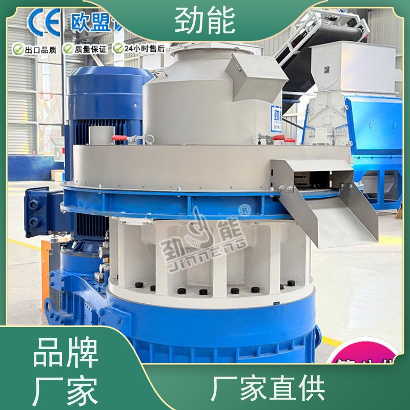 劲能 模板生物质颗粒生产线 全自动流水线作业