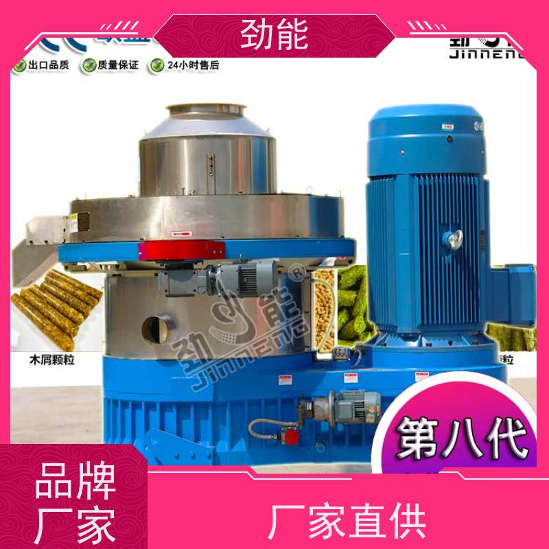 劲能 编织袋燃料颗粒生产线 省人工 降低生产成本