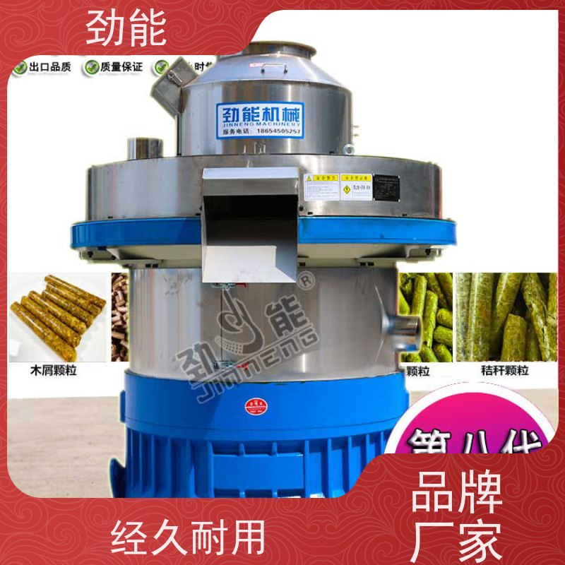 劲能 废布颗粒机生产线 连续不间断生产 日产量高