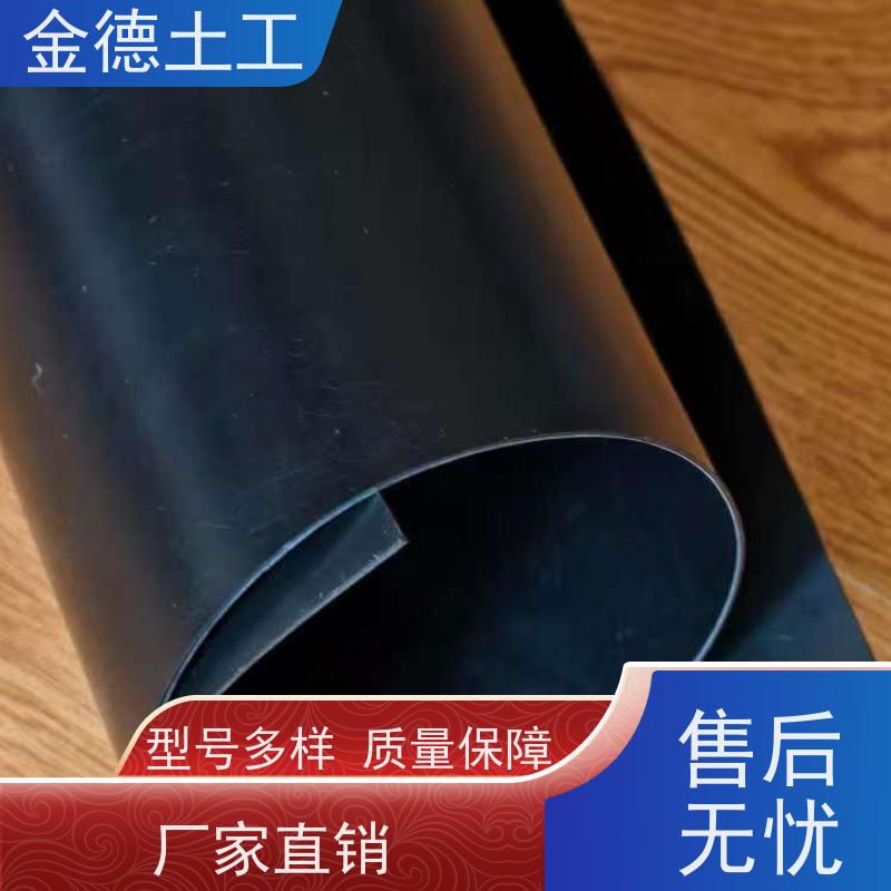  建标绿色HDPE土工膜2.5mm厚  隔断地面水入填埋黑膜