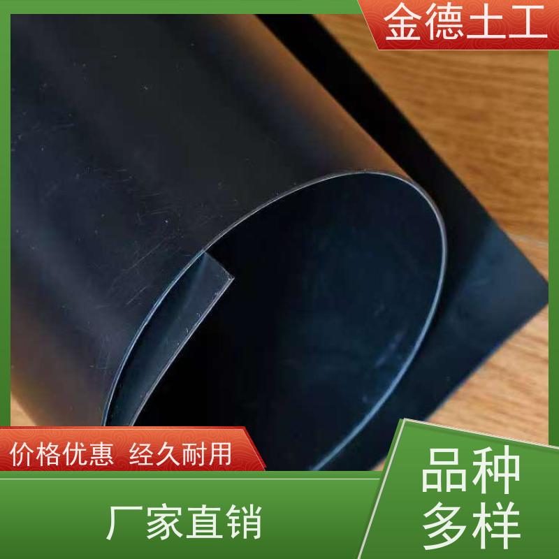  环保双光面HDPE土工膜1.0厚  隔断地面水入填埋黑膜