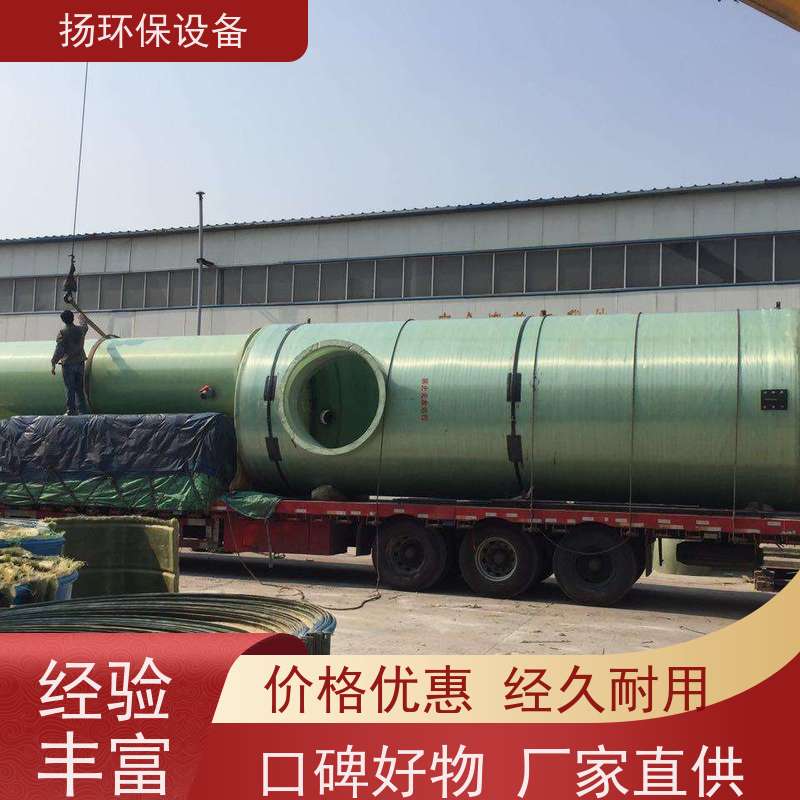  耐用的 化工脱硫塔 价格 哪家好