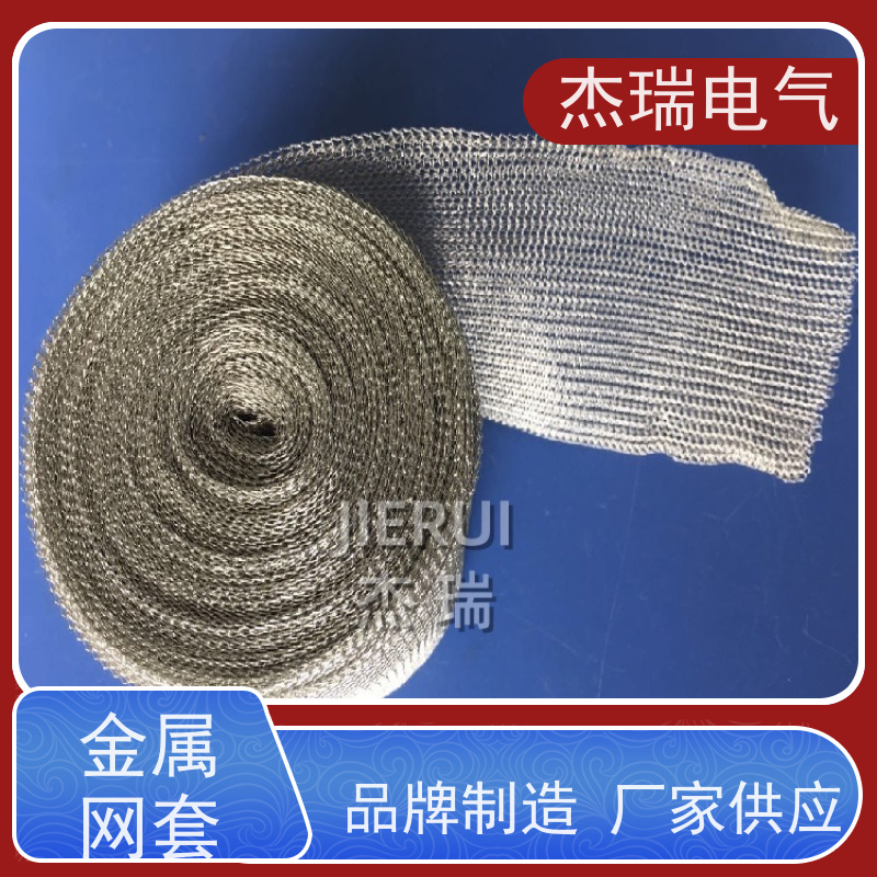防电磁干扰镀锡铜针织网套 通信设备钩织套管