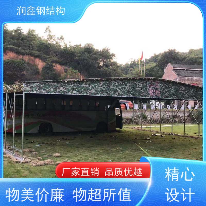 润鑫 篮球场 移动可伸缩雨篷 免费设计 加固加厚