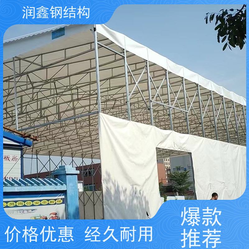 润鑫 电动手动 移动可伸缩雨篷 免费设计 质量优异