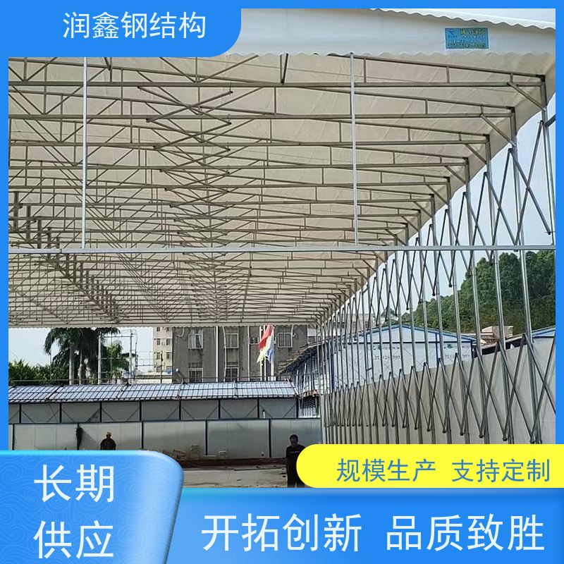 润鑫 厂区物流仓储区 移动可伸缩雨篷 美观耐用 加固加厚