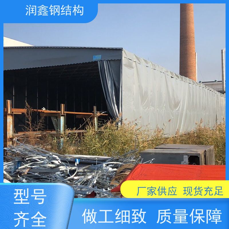 润鑫 户外篮网球体育场 电动推拉伸缩雨篷 免费设计 质量优异