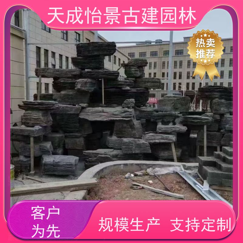 密云 小区绿化工程 景观假山源头生产厂家 快速上门安装