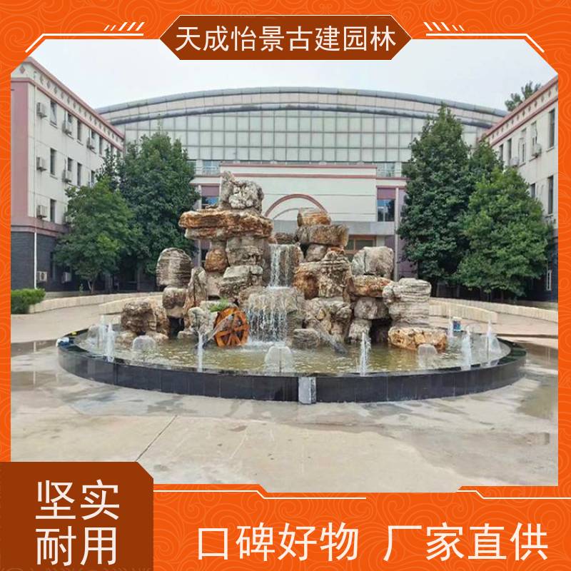 海淀 小区绿化工程 龟纹石假山源头生产厂家 快速上门安装
