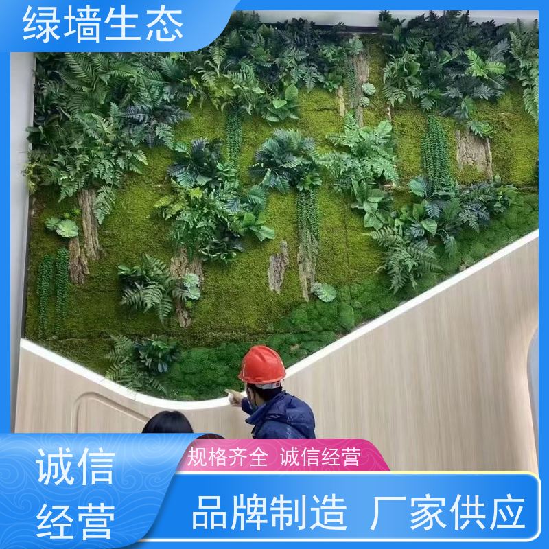 绿墙生态 苹果叶 3D 彩印建筑外墙瑕疵遮挡装饰板 商场假植物墙