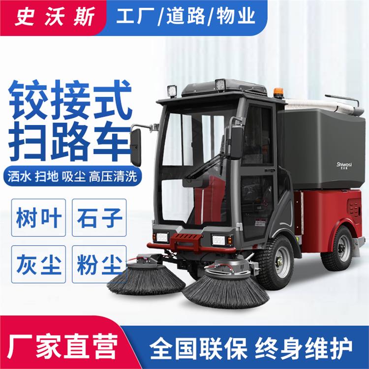 驰诚 多功能 扫地车 大功率强效去污渍 生产厂家