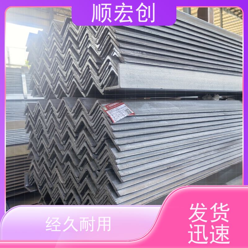 肇庆100角钢/等边角钢角铁价格/源头厂家