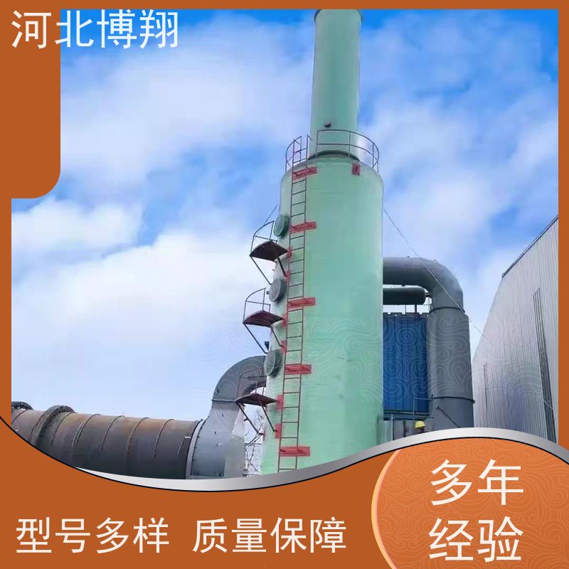  耐高温FRP净化塔 多级喷淋填料式 化工酸碱尾气处理