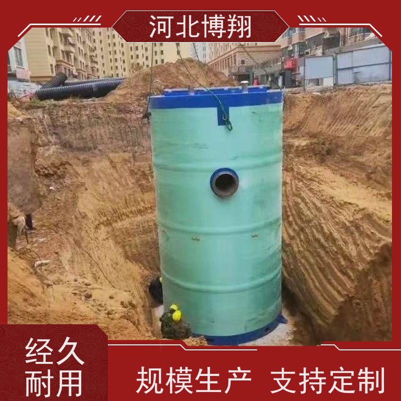 博翔 自带PLC 玻璃钢排涝泵站 防堵塞 无需专人值守