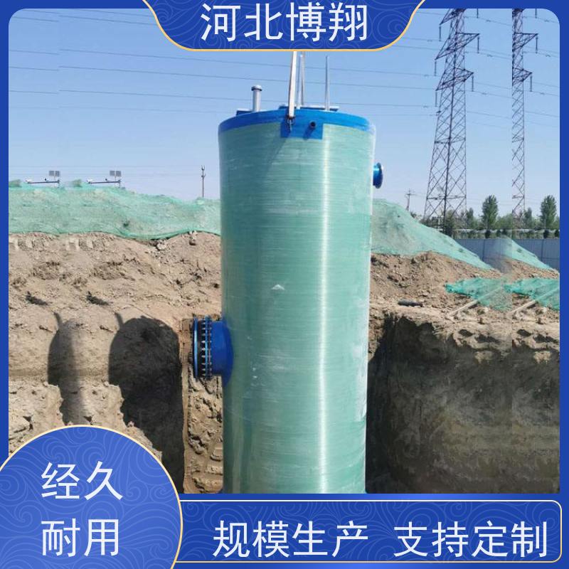 自带PLC 玻璃钢市政排水泵站 防淤泥底座 无需专人值守