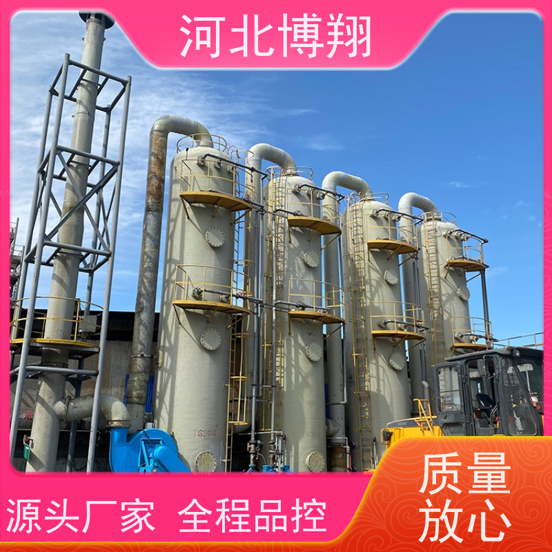  电镀厂酸雾净化塔 工业废气处理用 小型实验室