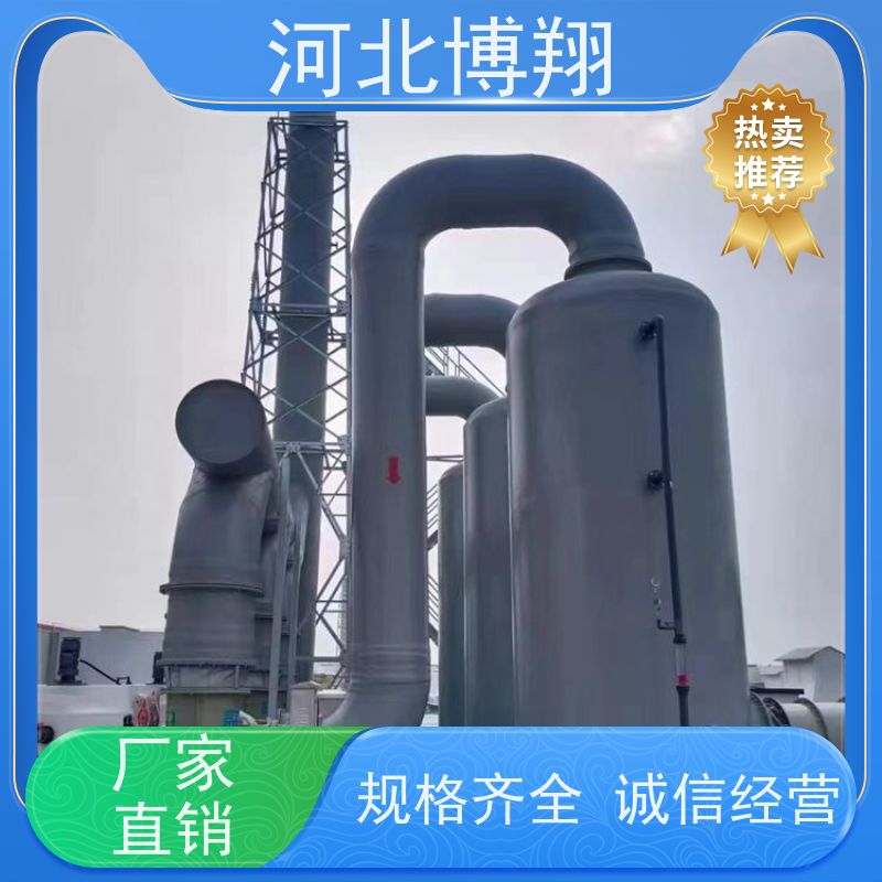  耐腐蚀 玻璃钢净化塔 喷漆房