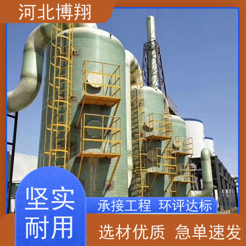 耐腐蚀 FRP净化塔 多级喷淋填料