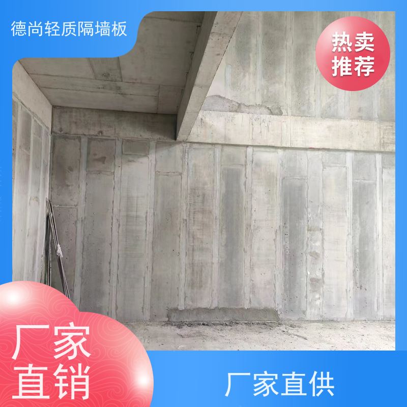德尚 GRC 轻质隔墙板 可用于隔断墙 办公室分区 提升空间利用效率