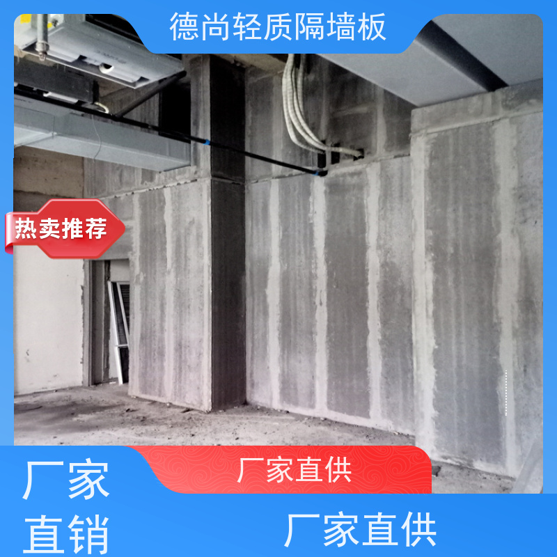 德尚 装配式 内墙隔墙板 防潮性能强 适用于厨房卫生间等湿度较高区域