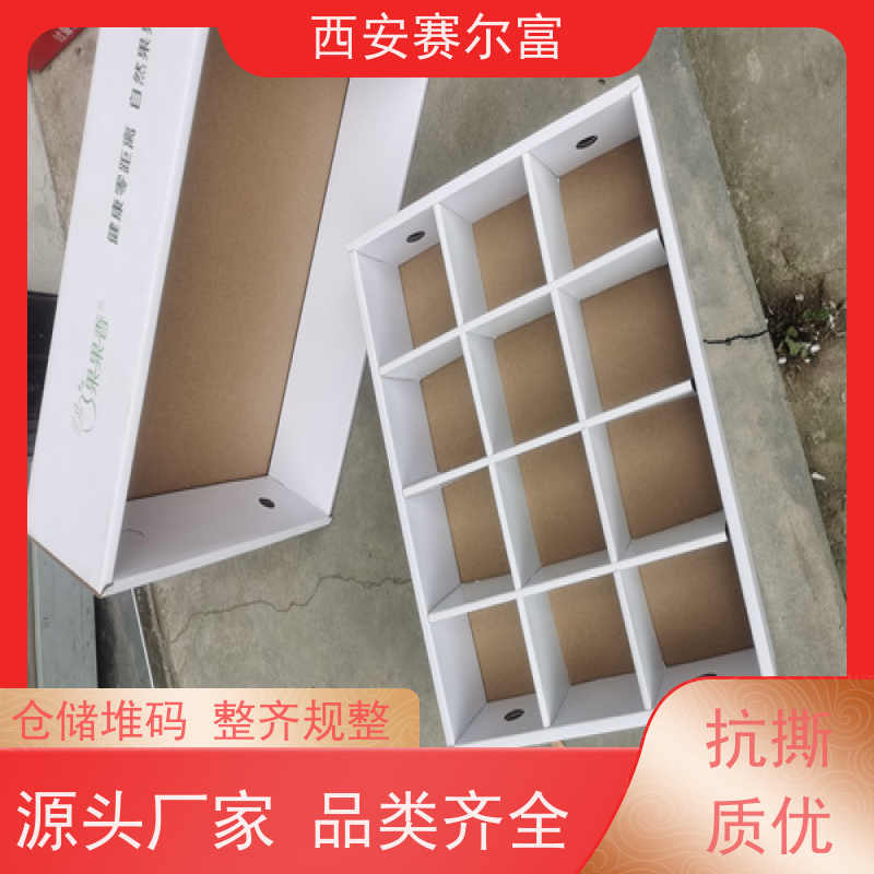 西安苹果纸箱柔韧兼具耐用持久，高密度瓦楞缓冲加倍