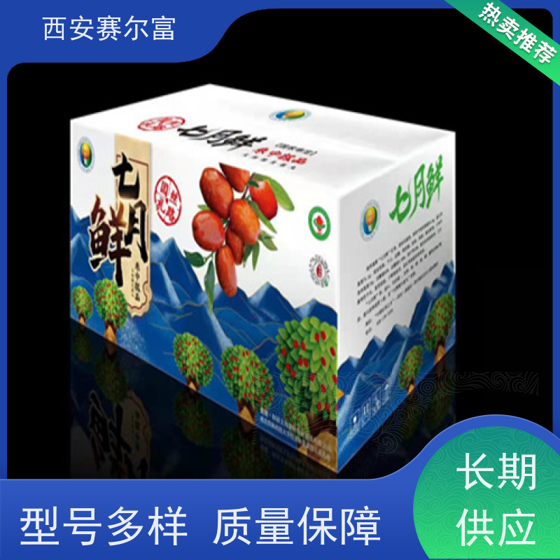 西安苹果纸箱防水覆膜适应性更广，优质之选口碑保障