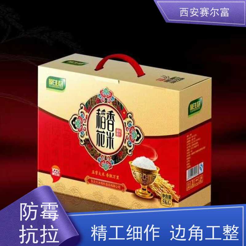 西纸箱现货充足发货快捷，短途配送轻便便捷