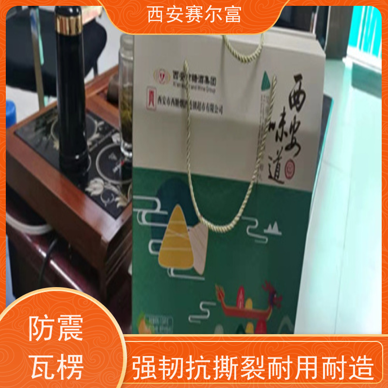 西安苹果纸箱多层结构抗压升级，严选原纸拒绝回收劣材