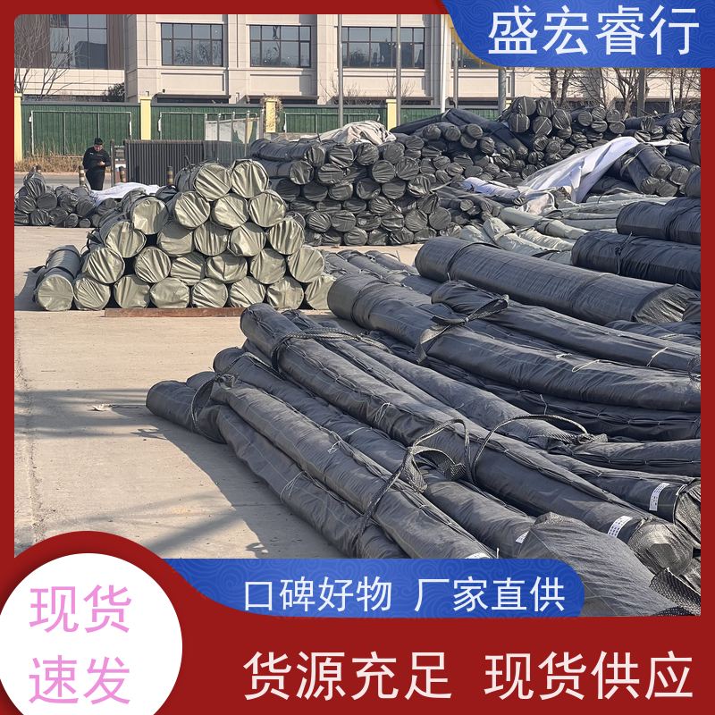 盛宏睿行 水利工程专用防 渗材料 土工膜 PE塑料薄膜
