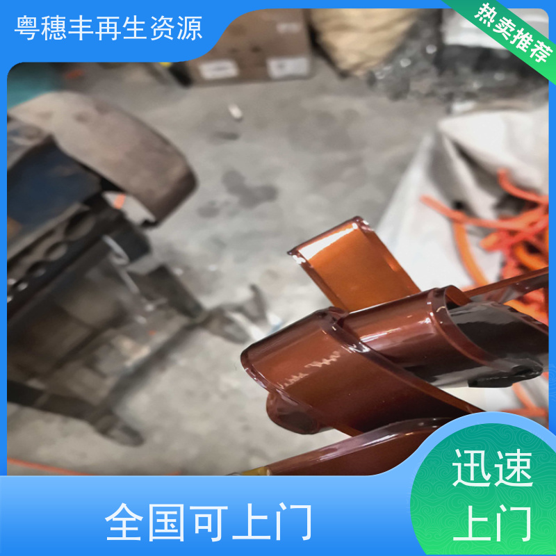 镀电线回收厂家 诚信交易  响应迅速粤穗丰再生资源