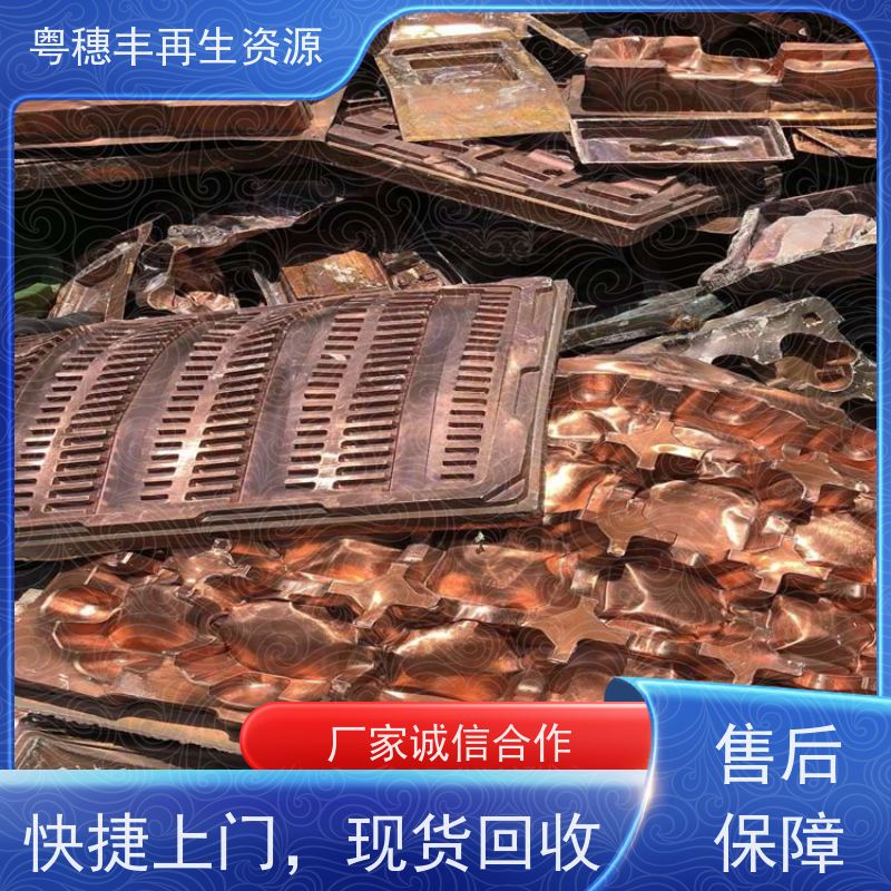 电线回收公司 响应迅速  交易快捷  粤穗丰再生资源