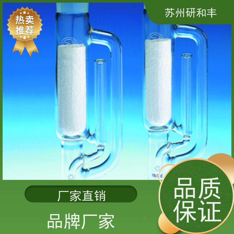 原装美国Millipore密理博 针头滤器/滤膜/滤纸 SMWP02500 实验室专用