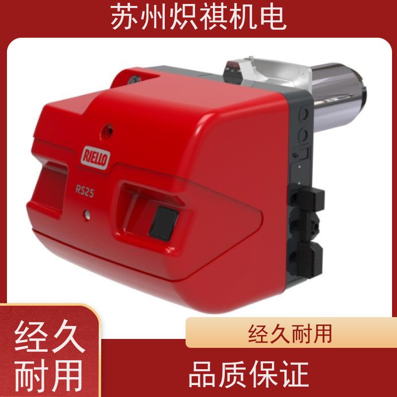 意大利利雅路RIELLO 烘箱加热器 RS1000/E BLU 全自动智能控温