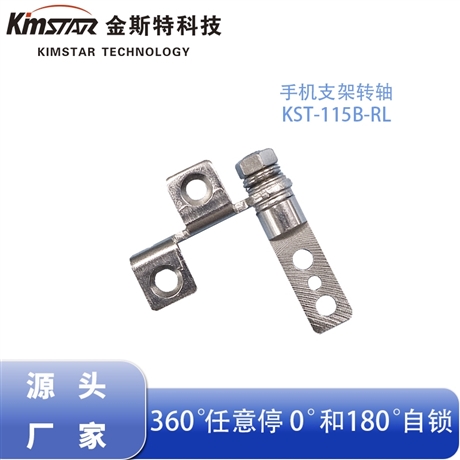 Laptop hinge drone medical equipment hingeL type damper source factory