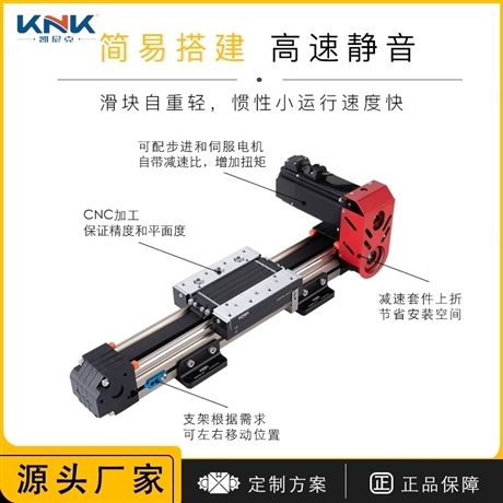 K60A synchronous belt cross slide module high-speed linear guide linear module