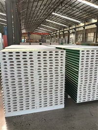 Magnesium oxysulfide purification board