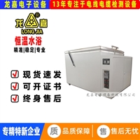 constant temperature water bath