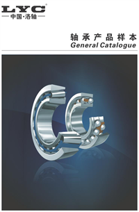 Luoyang Bearing Harbin Bearing Agency