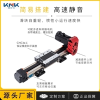 K60A synchronous belt cross slide module high-speed linear guide linear module