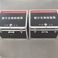 订制媒介生物采样工具箱