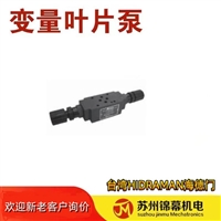 台湾HIDRAMAN海德门叠加式减压阀MRP-02B-0-K-A 