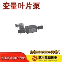 单向阀 海德门疊加式調壓閥台湾HIDRAMAN海德门MRF-02C-1 