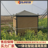 重庆 智能一体化农业灌溉泵房 河边取水浇灌泵站 户外集成安装
