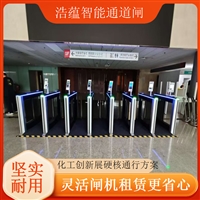 天津服装订货会展短期租借快速拆装移动式智能闸机北京闸机租赁医美行业展会短期租借自助签到人脸核验闸机设备山西行业高峰会场租赁安检一体化智能通道闸浩蕴智能通道闸
